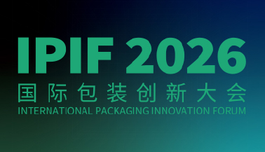 ztxZd_10.展馆官网banner378-217_IPIF包装创新大会.jpg