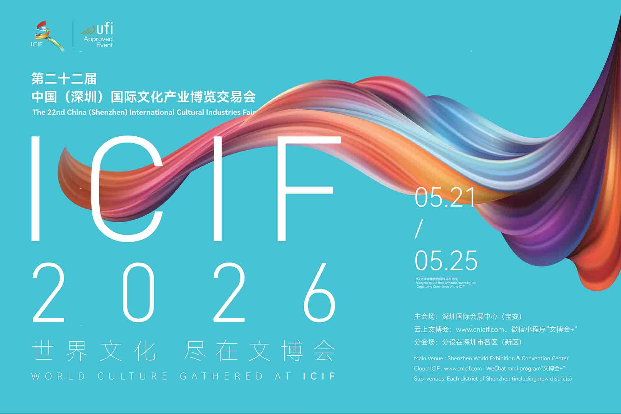 wEnld_微信图片_20260317105135_542_134