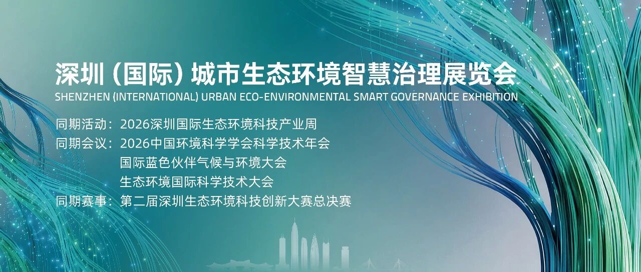 微信图片_2026-08-24_113456_056