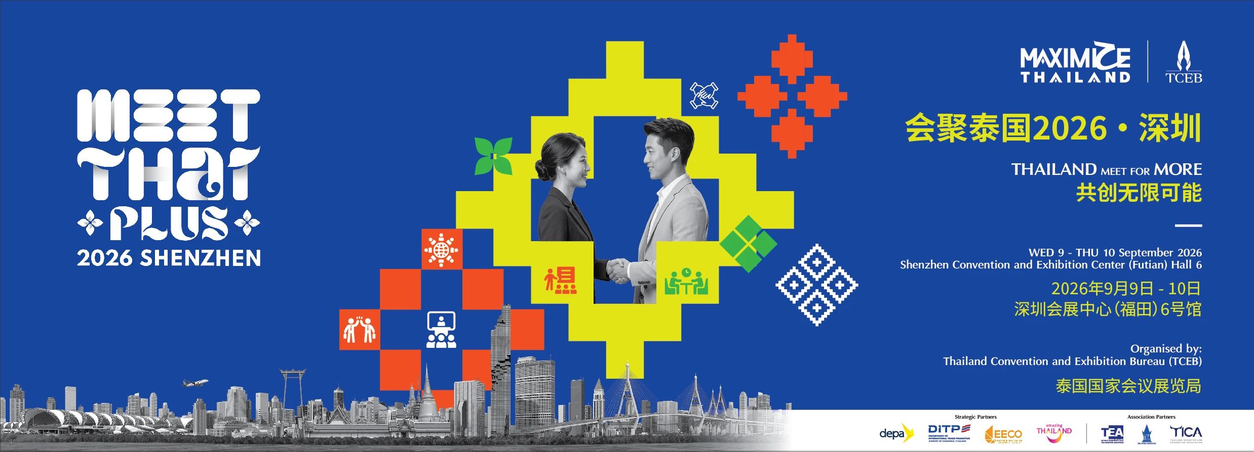 微信图片_2026-08-20_143837_469