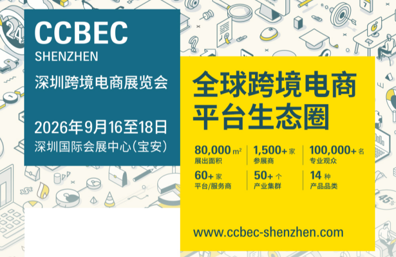 微信图片_2026-08-18_144244_967_副本_副本