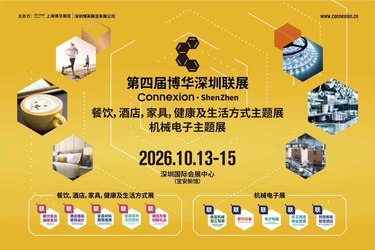 微信图片_2026-08-25_111402_747