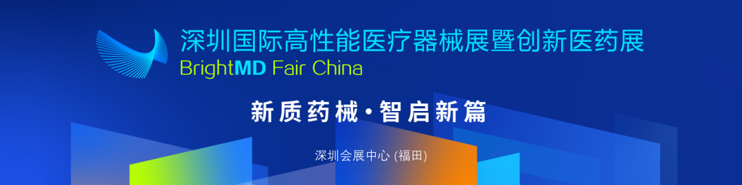 微信图片_2026-08-25_102921_998